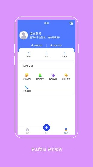 粵k動(dòng)力下載