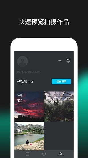 feiyucam下載