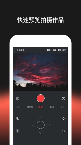 feiyucam官方版 v2.0.1 安卓版 0
