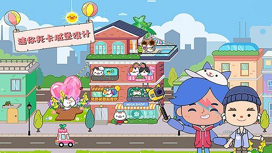 迷你托卡城堡設(shè)計(jì)最新版 v1.15 安卓版 0