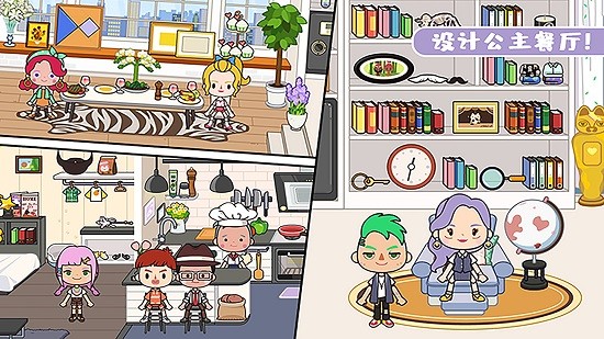 迷你托卡城堡設(shè)計(jì)最新版 v1.15 安卓版 3