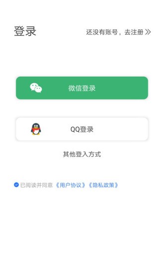ai文字轉(zhuǎn)語音免費版 v3.0 安卓版 2