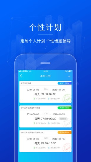 ai英語(yǔ)教學(xué)智能機(jī)器人0