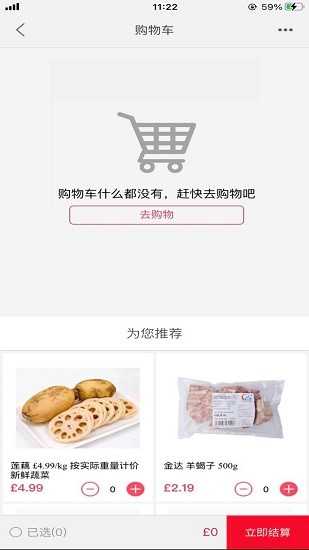 帝豪網(wǎng)上商城 v2.0.11 安卓版 3