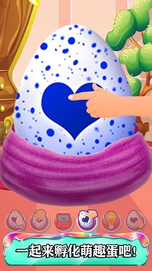 超級解壓萌趣蛋 超級解壓萌趣蛋下載