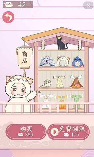 豆腐小姐姐網(wǎng)紅小游戲 v1.0.4 安卓版 3