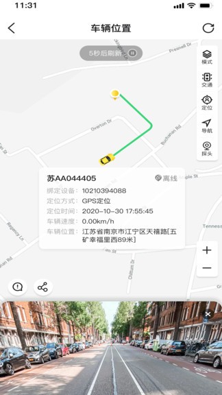 慢慢開app v2.0.9 最新版 0