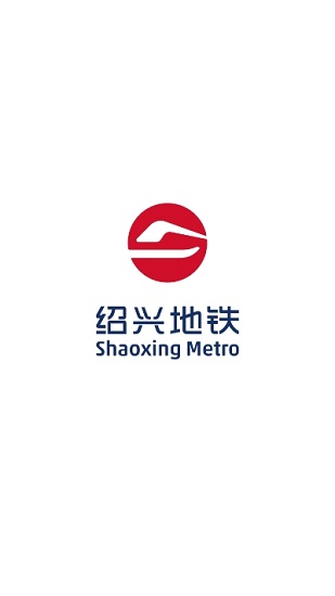 紹興地鐵乘車碼0