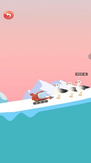 恐龍模擬運輸船最新版 v1.0.0 安卓版 4