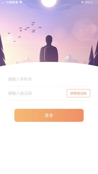 屋畔軟件