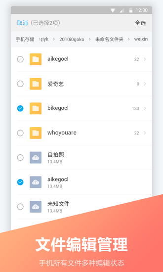 資源貓最新版 v1.0.8 安卓版 0