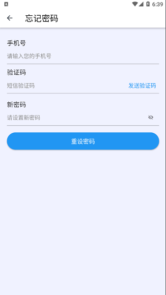 都訊 v1.0.5 安卓版 0