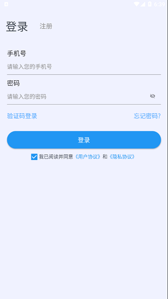 都訊 v1.0.5 安卓版 2