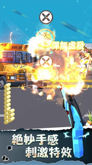 最后一個(gè)槍手喪尸來襲 v5.0 安卓版 0