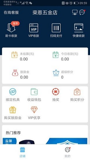 盛錢包成長版app v2.4.0 安卓版 3