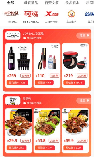生于生活app
