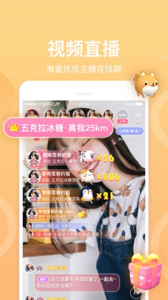 歡心直播平臺(tái)1
