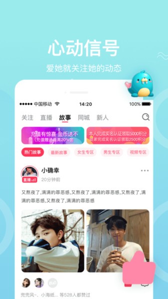 歡心直播平臺(tái)2