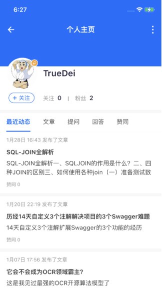 同行幫app