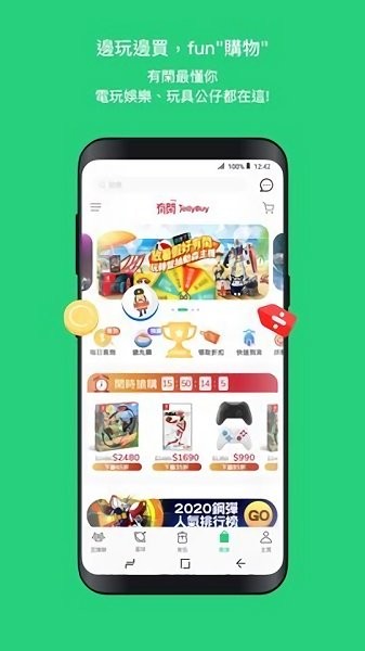 beanfun v2.0.27 安卓版 0