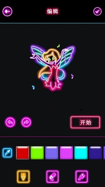 公主愛畫畫安卓版