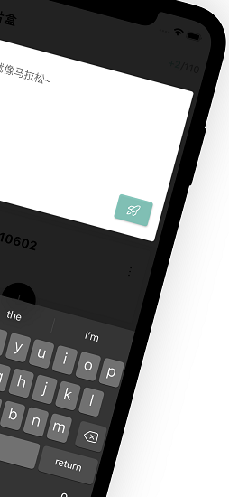 writeathon寫作工具 v1.1.5 安卓版 2