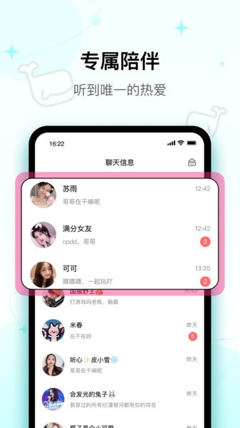 iuv官方下載 iuv app下載