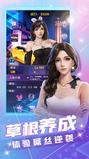 大商戰(zhàn)下載