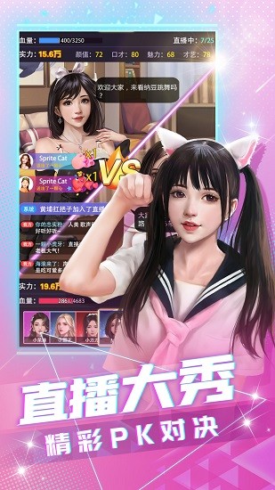 大商戰(zhàn)最新版 v7.0 安卓版 4