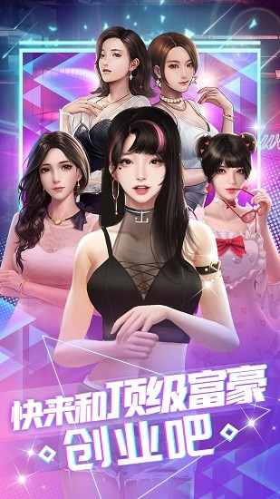 大商戰(zhàn)最新版 v7.0 安卓版 3