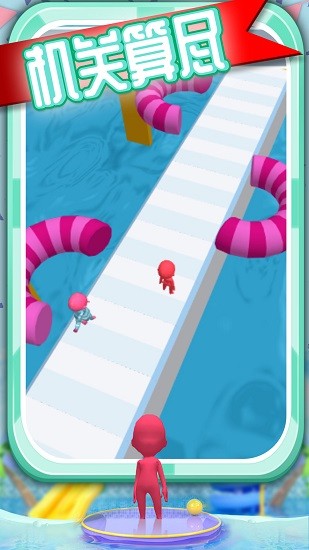 迷你水上沖浪官方版 v2.0.6 安卓版 1