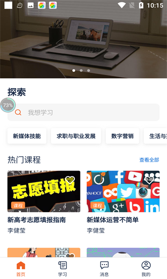 大瓶知識(shí) 大瓶知識(shí)app