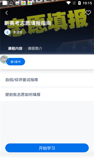 大瓶知識(shí)最新版 v2.0.0 安卓版 0