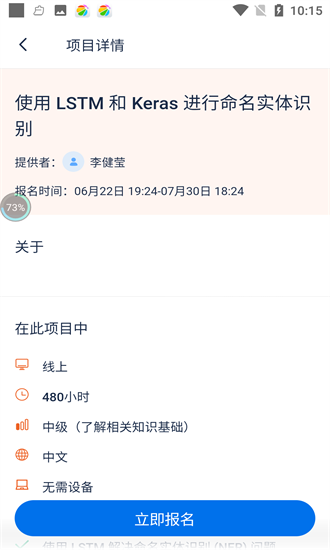 大瓶知識(shí)最新版 v2.0.0 安卓版 2