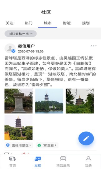 游居者房車(chē)app v1.4.1 最新版 0