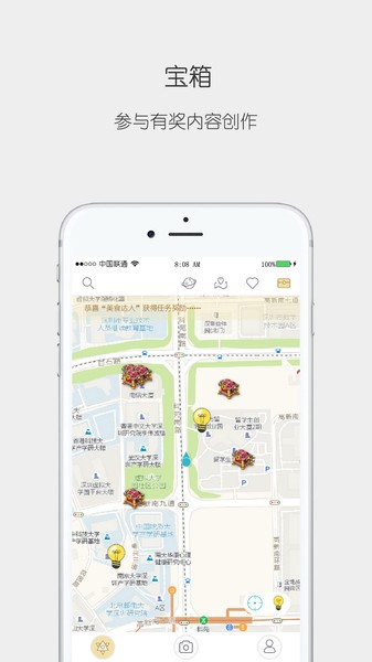 思窩Ciwor最新版 v2.1.6 安卓版 0