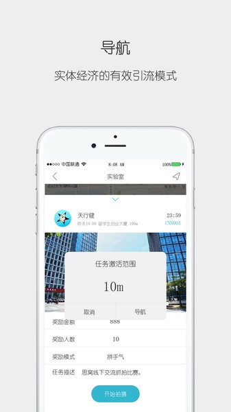 思窩Ciworapp下載