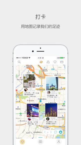 思窩Ciwor最新版 v2.1.6 安卓版 3
