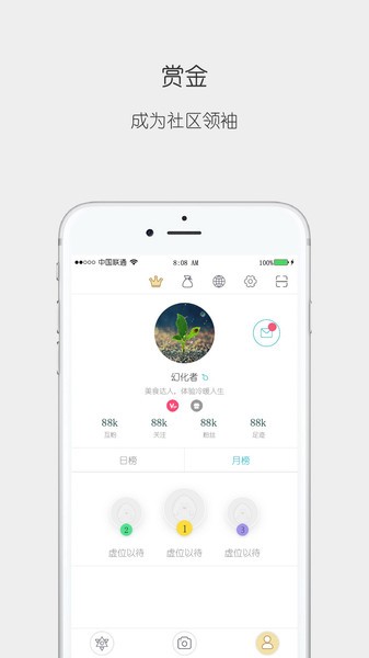思窩Ciwor最新版 v2.1.6 安卓版 1