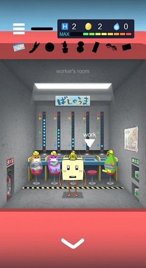 逃脫游戲郵箱免費版 v1.0.6 安卓版 0