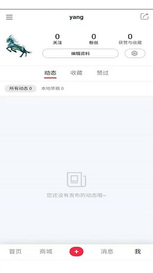 百誼購(gòu) v1.0.4 安卓版 1
