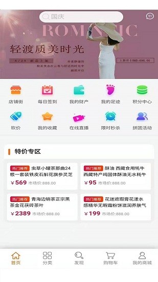 百誼購(gòu) 百誼購(gòu)app