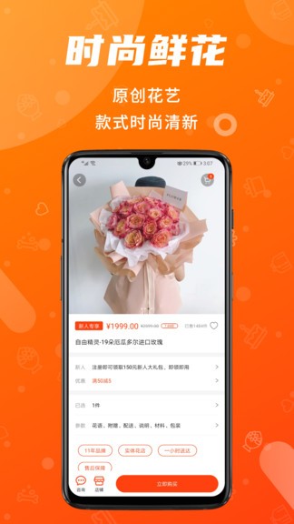 小蘭瓜最新版