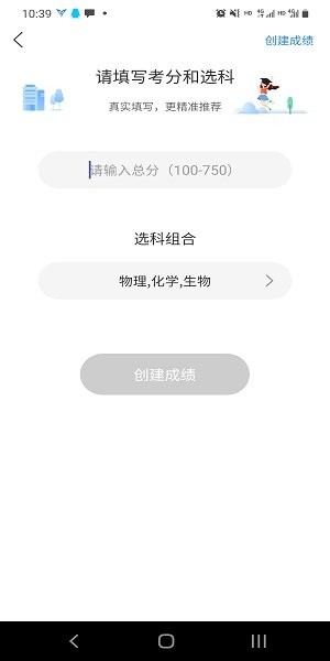 高考提檔線2021官方版