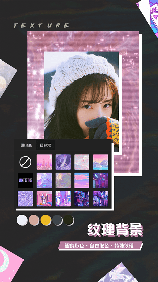 芒果修圖軟件 v1.0.0 安卓版 1