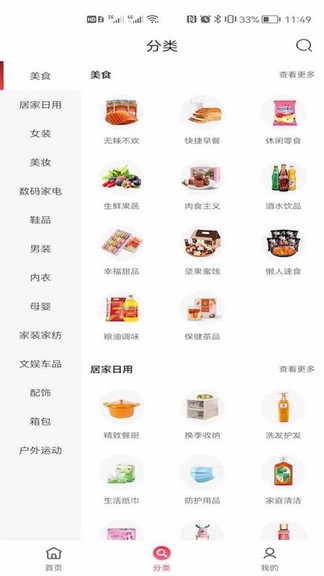 閃電返官方版 v0.0.13 安卓版 0