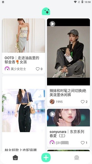 哇凹app v2.0.13 安卓版 2