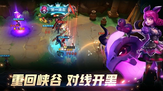 萬界英雄手游 v30.7 安卓版 3