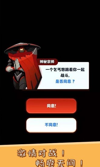 全民大戰(zhàn)僵尸怪最新版 v1.3 安卓版 1