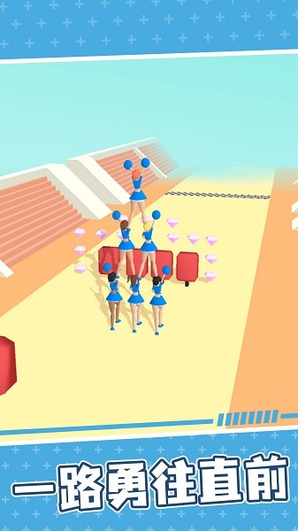 啦啦隊(duì)快跑游戲